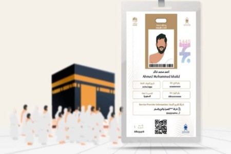 KARTU NUSUK SEBAGAI IDENTITAS RESMI JEMAAH HAJI DI ARAB SAUDI